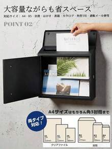Beemyi ポスト 壁掛け 郵便ポスト 鍵付き 木目調 メールボックス 郵便受け A4サイズ レターパック対応 金属製 おしゃれ ドア裏 縦型 横型 - 木目調 - チェックする 2