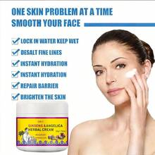 人参天竺葵滋养保湿面霜，有助于减少皱纹，提亮肤色，护肤保湿霜 - 1個 - 查看 4