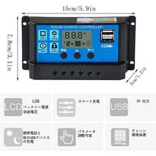 Y&H 30A チャージコントローラー 12V/24V ソーラーチャージャー充電コントローラー 電流ディスプレイ液晶 負荷タイマー、過負荷保護、多機能調整機能などの保護機能を備えたデュアル USB ポート 家の積載量 庭の街灯 キャンピングカー 鉛蓄電池およびリチウムイオン電池に対応 - ブルー-RBL-30A - チェックする 7