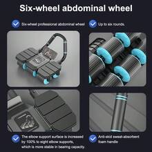 Automatic Rebound Wheel, Abdominal Workout Tool, Core Training Roller, High Abdominal Roller Ab Roller Wheel With 8 Elbow Support, 6-Wheels Exercise Rebound Machine Core Workout Ab Wheel For Home - Black - View 3