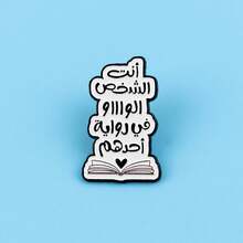 Insignias arábigas de acrílico - Alfileres lindos con patrón de caligrafía islámica, material de acrílico, adecuados para mochilas, chaquetas, sombreros - Ramadán único - Multicolor - Ver 8