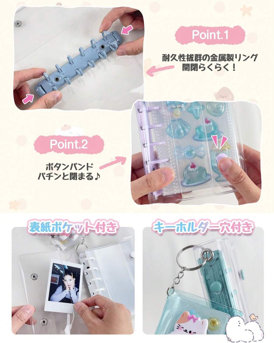 GOKEI A7 シール帳 [ バインダー本体 リフィル20枚 シール台紙2枚 チャック付きボケット2枚 キーホルダー式ミニシール帳付き] プラバン クリアバインダー A7サイズ ピンク - A7 ピンク - チェックする 1