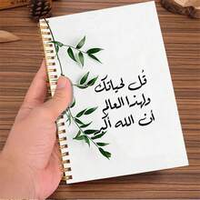 1pc Tell Your Self A5 Spiral Notebook For School Or Business Note Taking Multicolour - A - View 6