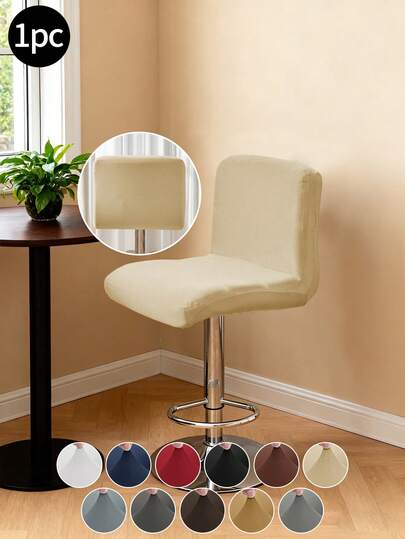 1 pieza Funda de silla de oficina de respaldo corto de seda de leche, funda completa para taburete de bar giratorio, funda universal a prueba de polvo y antiarañazos para silla de respaldo corto, adecuada para el hogar, bar, oficina y otras ocasiones