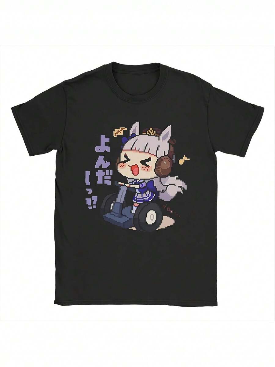 This Stylish Looking T-Shirt Men'S Shun Oguri Uma Musume Anime T-Shirt - Japanese Text & Shun Oguri Character Graphic, Collectible Anime Tee For Fans, Casual Round Neck Shirt, Year-Round Wear For Conventions & Everyday Outfits Suitable For Sports, Suitable For Spring And Summer Seasons Suitable For Giving As A Birthday Gift - 黑色 - 查看 1