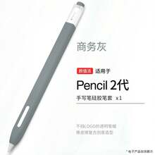 Compatible With Apple Pencil 2 Case Silicone Protective Cover Pouch 2nd Generation IPad Pencil Skin Compatible With Apple Pencil Touch Stylus Pen - Multicolor - View 21