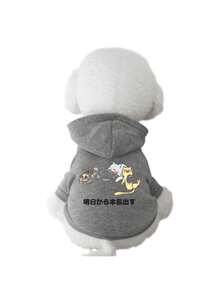 Pet Sweatshirts & Hoodies - Grey - View 6