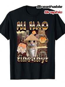 Funny Z-Generation Gag T-Shirt For Men - Chinese Characters And Cute Cat With Hat Print, Short Sleeve - Suitable For Daily And Special Occasions - Regular Fit, Round Neck, Suitable For Youth And Adults,  Casual Wear, Travel Outfit, Funny Aesthetic Breathable Fabric Short Sleeve Tops, Youth Fashion - 黑色 - 查看 6