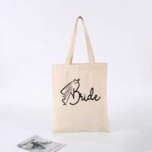 新娘/伴娘帆布手提袋，适合女性，可重复使用，适合购物，优雅，可作伴娘礼物袋，创意婚礼装饰，新娘茶会礼物袋，独特婚礼装饰 - 杏色 - 查看 8