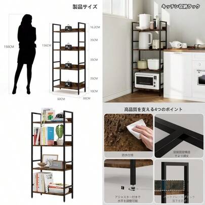 Druvia オープンラック 4段 本棚 収納棚 スリム ラック シェルフ おしゃれ 木目調 幅60×奥行30×高さ136cm リビング 寝室 玄関対応 ブラウン