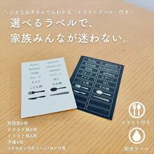 カトラリーケース ラベル付き 4面伸縮 引き出し 仕切り 食器 収納 キッチン 整理 トレー スプーン フォーク 子ども 滑り止め トレイ ( クラシックブラック) - クラシックブラック - チェックする 5