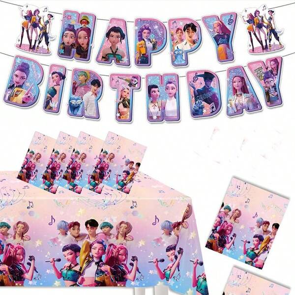 1 套复活节装饰品，K-POP偶像主题派对装饰品，适用于粉丝见面会、生日派对和其他场合，打造独特有趣的装饰（款式随机）