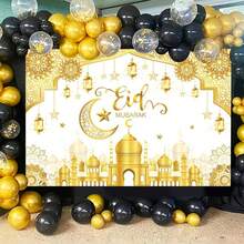 AFYPRTY 1Pc 150x100cm Golden Eid Mubarak Polyester Backdrop, Exquisite Mosque & Moon Lantern Design, Festive Ramadan & Eid Al-Fitr Decoration, Perfect For Home Party, Islamic Gathering & Wall Decor, Premium Durable Fabric Background Banner - Multicolor - View 3