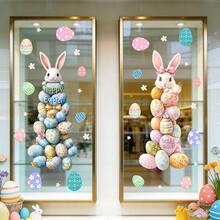 1/2pcsHappy Easter Window Clings Cute Bunny Rabbit And Colorful Eggs Sticker Double Sided Static Decal For Glass Door Storefront Home Holiday Party Decoration Spring Seasonal Ornament - Multicolor - View 1