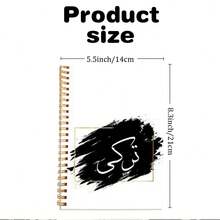 1pc Turki A5 Spiral Bound Notebook Black/White - A - View 2