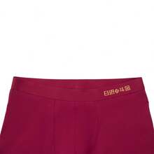 LI-NING Men's Boxer Briefs, Chinese New Year Lucky Red Dragon Print Cotton Underwear with "Daily Fortune" Waistband - 深漿紅 - 查看 7