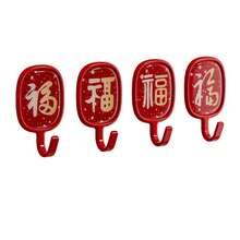 Red Fu Character Hanging Hook, Strong Adhesive, Festive Wedding Chinese Knot Lantern, Painless Hook, No Drilling, Load-Bearing Sticky Hook - Multicolor - View 9