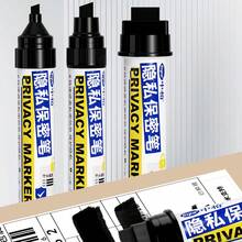 1支宽头速干修正液/笔，适用于快递标签、热敏纸，速干修正液可用于遮盖个人信息和送货地址。 - 黑色 - 查看 6