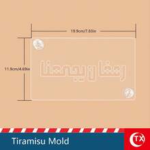 7.83in X 4.68in Acrylic Tiramisu Dusting Board, Tiramisu Baking Tool With Hollow Arabic Art Text Design, Simple Cake Dusting Board, Easy To Operate, Suitable For Beginner Cake Makers, Reusable, Ideal For Tiramisu Cake Making For Birthday, Holiday Celebration And Party Events, Cake Dusting Tool - Multicolor - View 33