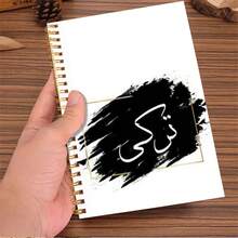 1pc Turki A5 Spiral Bound Notebook Black/White - A - View 6