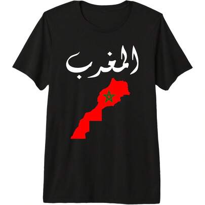 Morocco Moroccan Pride  Map In Arabic Characters Pm Tri-Blend T-Shirt All Seasons,220g Pure Cotton Single-Sided Printed Crew Neck Short-Sleeved T-Shirt,Unisex Top,Base Layer