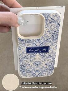Ốp lưng điện thoại bằng da TPU thời trang họa tiết Trung Đông, in UV, họa tiết hoa văn Ả Rập Trung Đông, chất liệu TPU mềm mại, bảo vệ tốt cho iPhone 17 16 15 14 13 12 11 và các dòng điện thoại khác. Ốp điện thoại họa tiết Hồi giáo sáng tạo, quà tặng sinh nhật cho bố mẹ, gia đình và bạn bè. - nhiều - Xem 3