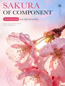 120毫升樱花胶原蛋白/蜜桃洁面慕斯，丰富泡沫，温和清洁并去除角质，面部清洁慕斯 - 潔顏慕斯 - 查看 6