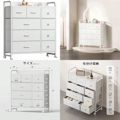 YeTom タンス 収納 チェスト 洋服収納 おしゃれ 洋服タンス キャスター付き 大容量 衣装棚 衣裝ケース リビング 引き出し 脱衣所 棚 衣類チェスト 箪笥 木製天板付き 和風 布製引き出し 転倒防止 安定感 L82×W28×H97cm 4段9杯 白い