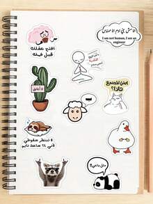 57pcs Arabic MeMe Stickers Handbook Notebook Laptop Phone Case Guitar Decorative Decals - Arabic MeMe - View 5