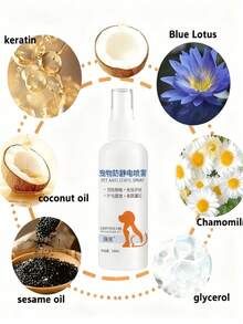 1瓶神奇柔顺防静电免洗宠物喷雾 - 快速起效，温和不刺激 (100毫升) - 蕴含植物精油、芦荟和维生素E的免洗防毛躁喷雾 - 专为猫狗设计的专业美容护理产品 - 1PC - 查看 5