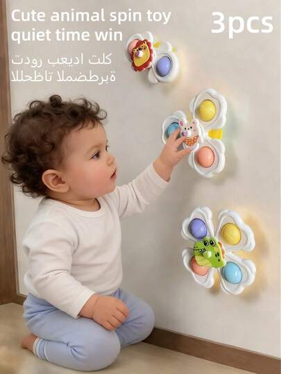 3pcs Powerful Suction Cup Rotating Sensory Bath Toys, Suitable For Infants, Airplane Car Travel Desk And Window Toys, Easter Basket Fillers For Toddler Boys And Girls, Gifts For Babies 6 Months And Up (Dinosaur)