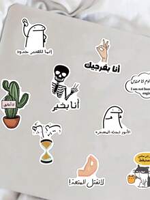 57pcs Arabic MeMe Stickers Handbook Notebook Laptop Phone Case Guitar Decorative Decals - Arabic MeMe - View 4
