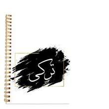 1pc Turki A5 Spiral Bound Notebook Black/White - A - View 1