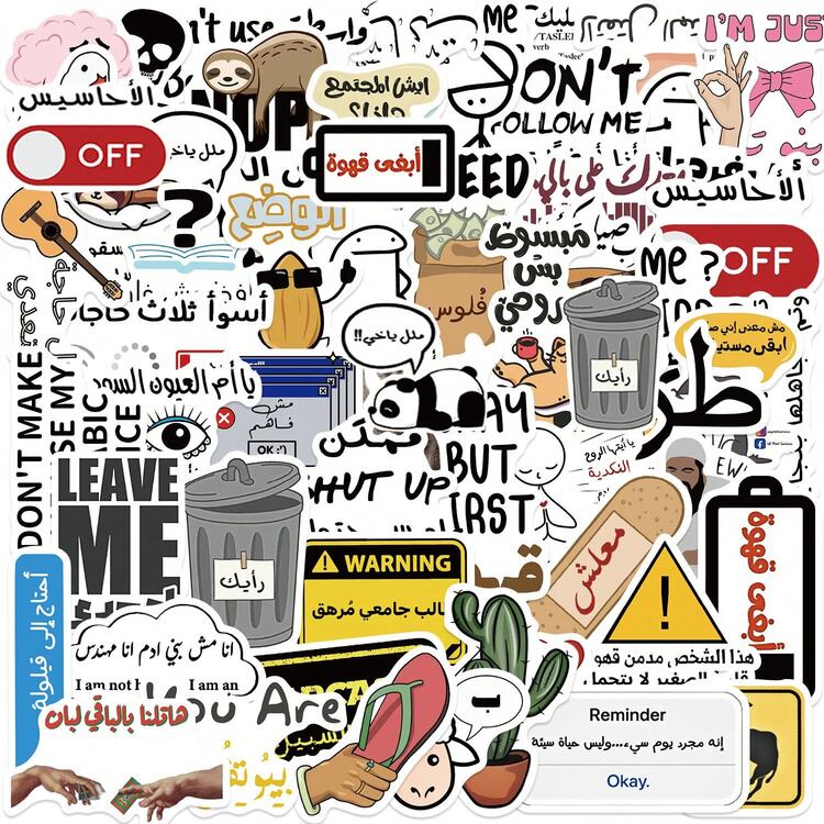 57张阿拉伯语表情包卡通可爱涂鸦贴纸，可用于DIY手册、吉他、杯子、头盔等，创意节日装饰贴纸，剪贴簿用品，趣味贴纸，Kindle剪贴簿用品 - 1 Set - 查看 6