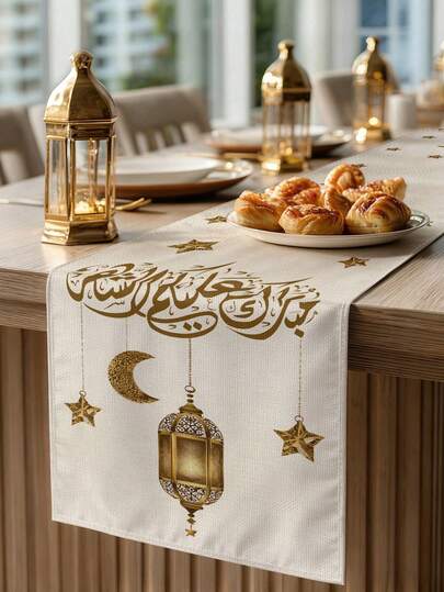 1 قطعة من طاولة مفرش الطاولة بنمط فانوس رمضان، ديكور منزلي لرمضان، ديكور إسلامي منزلي، 1 قطعة من مفرش الطاولة، 4 قطع من أطباق الطاولة، 1 قطعة من غطاء وسادة، 3 منتجات متوفرة، ديكور منزلي داخلي/خارجي لحفلات، ديكور الغرفة. مناسب لديكور مطبخ المنزل في رمضان وديكور حفلات رمضان