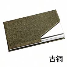 Beveled Stainless Steel Business Card Holder, Fashionable Flip-Top Name Card Credit ID Card Case Back To School - Bevel Business Card Box - View 42