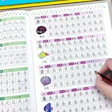 1200 Characters Chinese Calligraphy Practice Notebook, With Red Stroke Guides, Suitable For Boys And Girls To Practice Calligraphy, Can Be Used As Stationery Gifts Or Rewards, Calligraphy Practice Book, Stationery, Picture Book - Multicolor - View 9