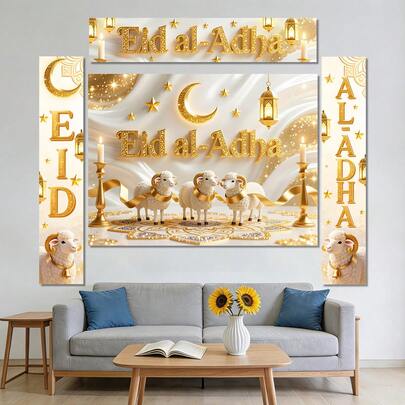 ضوء نجمة وقمر خروف البلاتين، لافتات معلقة، ديكور الحفلة، ملصق الحائط لعيد الأضحى