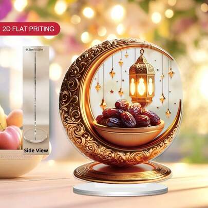 An Elegant 2D Flat Decoration For Ramadan Lanterns - Eid Mubarak And Happy Mawlid Al Nabi Tabletop Decorations, Perfect For Home, Office, And Outdoor Celebrations, Ideal For Ramadan, Eid Al-Fitr, And A Great Gift Choice.