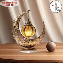 2D亚克力优雅开斋节新月形桌面摆件 - 经典镶嵌精美图案发光装饰品，适用于斋月和伊斯兰节日，家居厨房节日装饰，斋月装饰 | 精美图案装饰 | 传统美学 - 彩色 - 查看 2