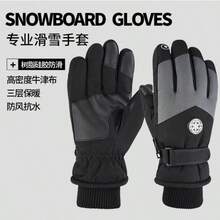 Winter Waterproof Non-Slip Windproof Gloves Fleece Lined Thickened Warm For Cycling Skiing - Blue - View 1