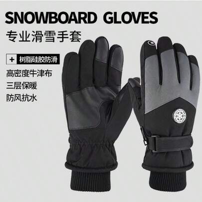 Winter Waterproof Non-Slip Windproof Gloves Fleece Lined Thickened Warm For Cycling Skiing