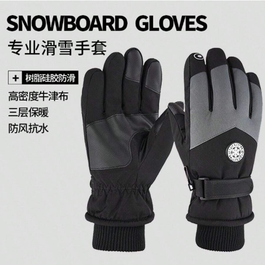 Winter Waterproof Non-Slip Windproof Gloves Fleece Lined Thickened Warm For Cycling Skiing - Blue - View 1