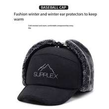 Unisex SUPPLEX Embroidered Hunting Cap - Faux Fur Ear Flaps, Warm Winter Hat - Dark Grey - View 7