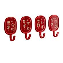 Red Fu Character Hanging Hook, Strong Adhesive, Festive Wedding Chinese Knot Lantern, Painless Hook, No Drilling, Load-Bearing Sticky Hook - Multicolor - View 7