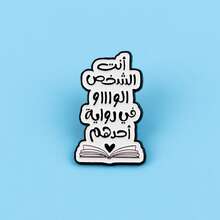 Insignias arábigas de acrílico - Alfileres lindos con patrón de caligrafía islámica, material de acrílico, adecuados para mochilas, chaquetas, sombreros - Ramadán único - Multicolor - Ver 4