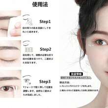 10片透明双眼皮贴，可调节眼型，隐形自然，适合所有眼型 - 黃色 - 查看 8