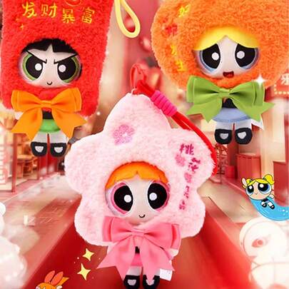 飞天小女警祝福系列毛绒玩具 - 好运与繁荣可爱卡通人物吊坠柔软填充包包挂饰卡哇伊收藏品儿童成人节日生日礼物跨境热门幸运祝福主题配饰轻便便携背包钥匙装饰