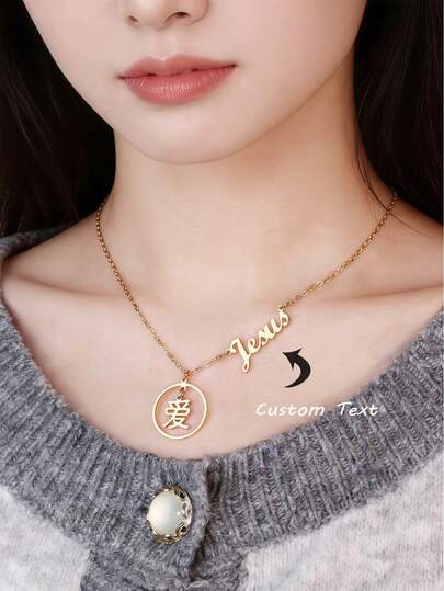 1 PC Custom Love Name Necklaces For Women Gold Plated Personalized Name Stainless Steel Name Couple Necklace Party Wedding Valentine's Day Jewelry Gift
