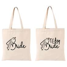 新娘/伴娘帆布手提袋，适合女性，可重复使用，适合购物，优雅，可作伴娘礼物袋，创意婚礼装饰，新娘茶会礼物袋，独特婚礼装饰 - 杏色 - 查看 1